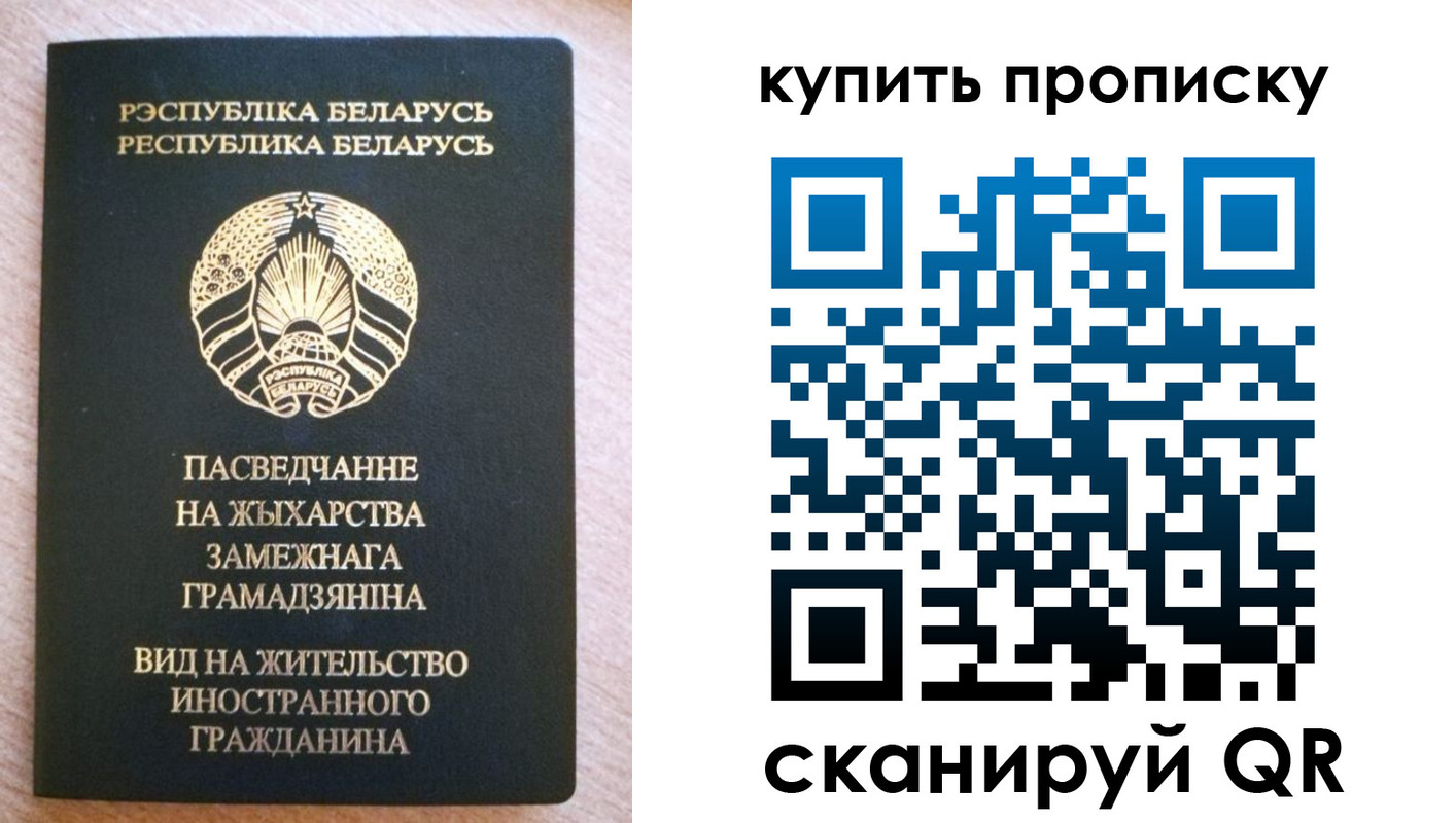 прописка паспорт в Калязине