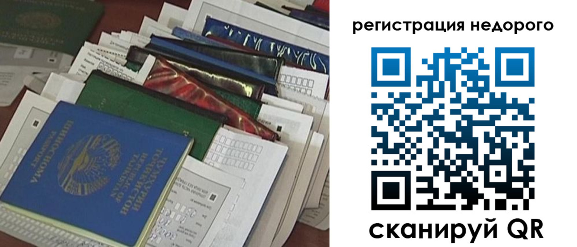 временная регистрация надежно в Калязине