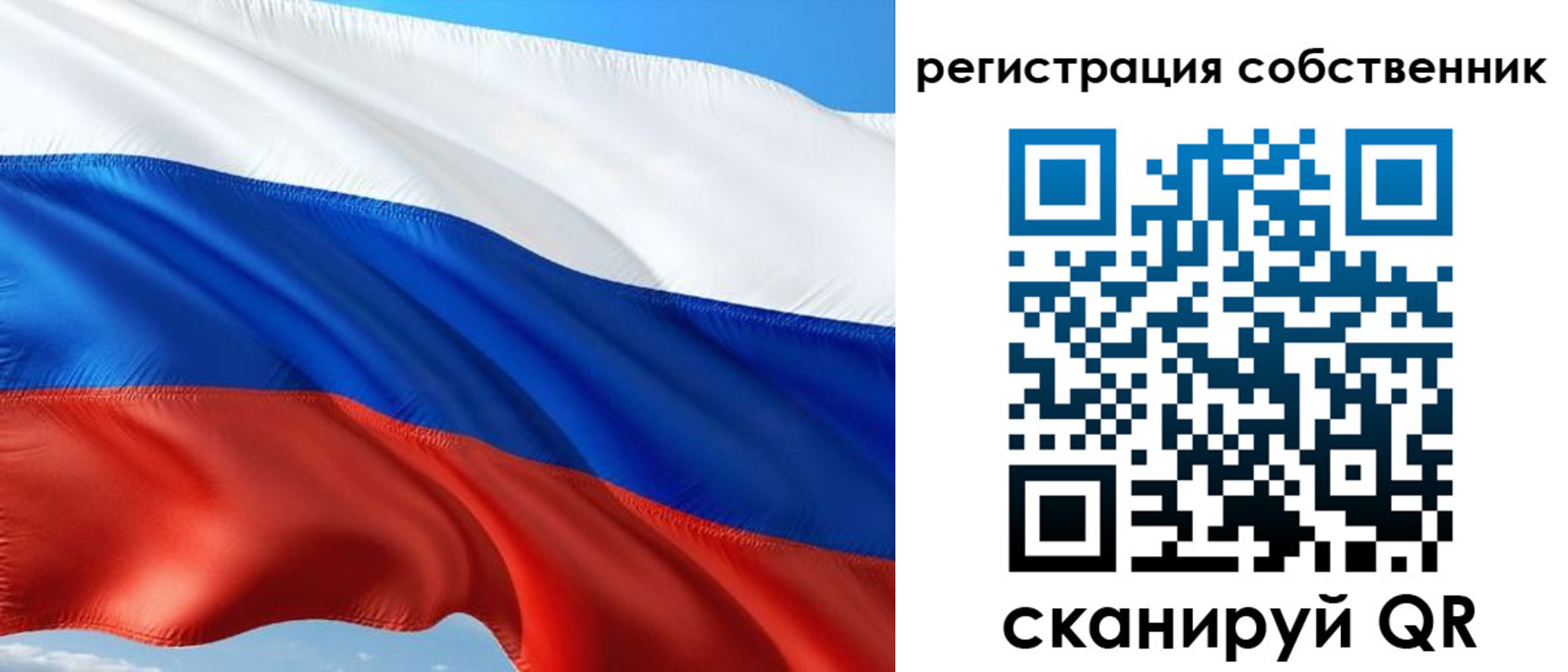 временная регистрация в Калязине